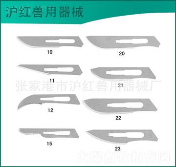 专业兽用器械厂家直销 简易器械、合理价格、高清产品图片与教学仪器服务